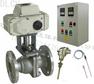 智能電動溫(wēn)控系統